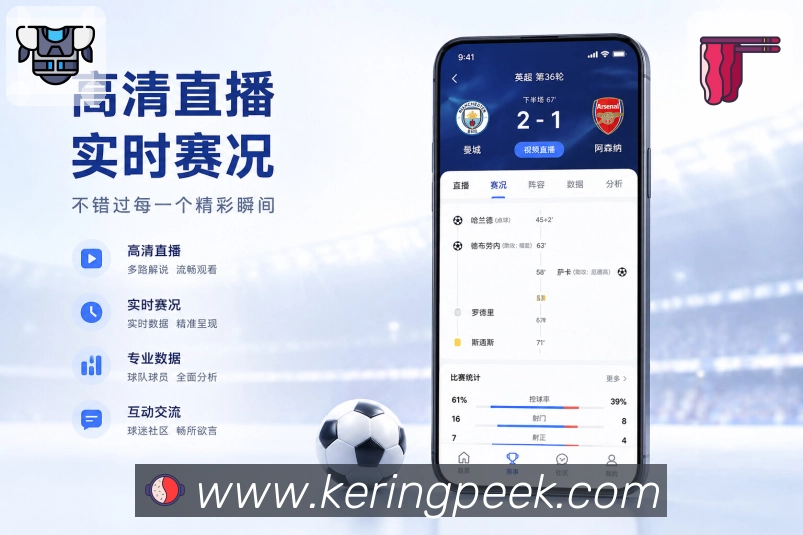 <strong>开云</strong>App直播赛况